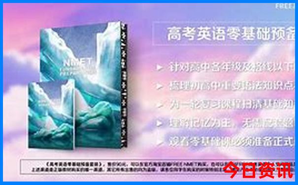 大阪旅游攻略必去景点
